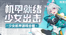 中国大熊猫就是世界上最可爱的动物